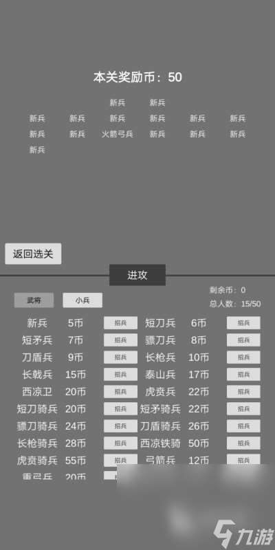 文字游戏手机版热门排行榜2025 有趣的文字手游下载合集