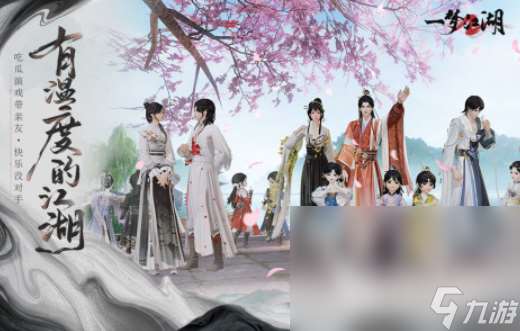 盘点网易旗下的游戏有哪些2025 好玩的网易游戏大全