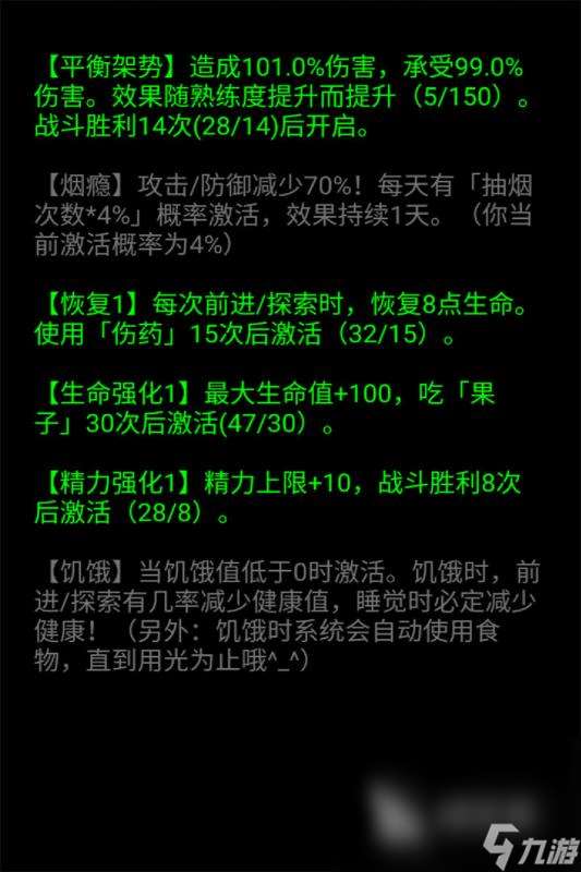 文字游戏手机版热门排行榜2025 有趣的文字手游下载合集