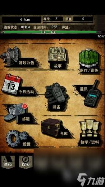 有個游戲叫什么啟示錄在哪下載2025 名字帶有啟示錄的游戲大全