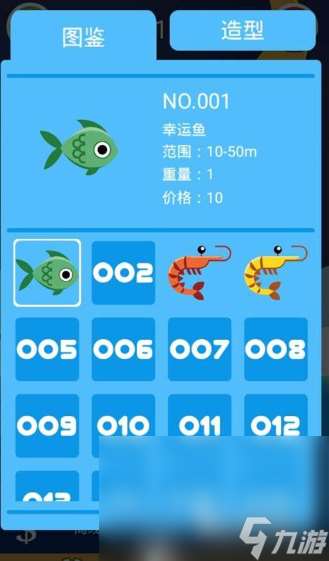 真實釣魚游戲手游哪些值得玩2025 真實釣魚游戲下載介紹