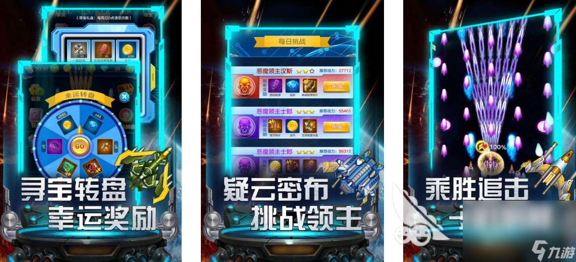 盘点手机单机游戏排行榜前十名有哪些2025 好玩的单机游戏大全
