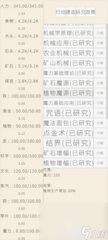 文字游戏手机版热门排行榜2025 有趣的文字手游下载合集