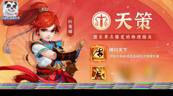 多益游戏手游官网推荐2025 好玩的多益手游大盘点