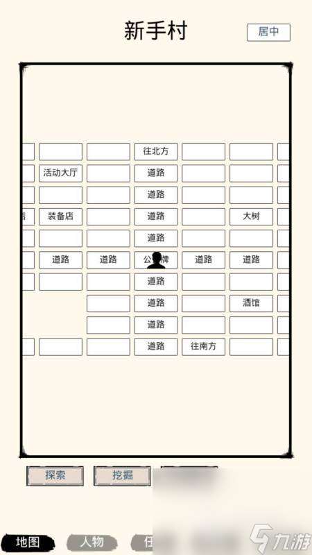 文字游戏手机版热门排行榜2025 有趣的文字手游下载合集