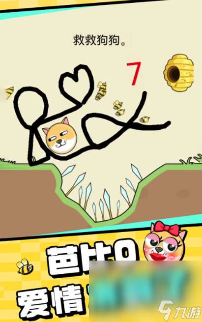 竖屏游戏哪些值得下载2025 玩不腻的竖屏游戏大全