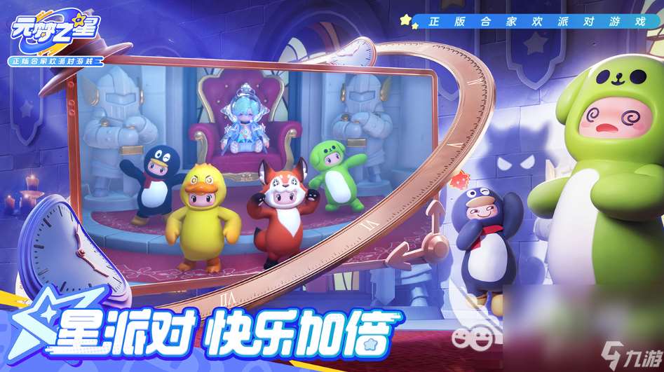 2025免费的双人互动游戏top10 流行的双人互动手游排行榜