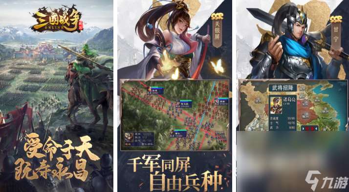 有哪些好玩的斯巴达游戏2025 炙手可热的斯巴达手游合集