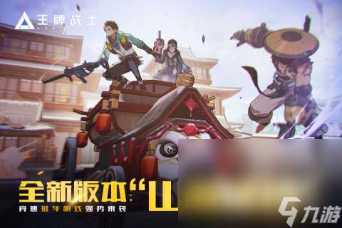 经典的第一人称射击手游推荐2025 耐玩的射击类手游大盘点