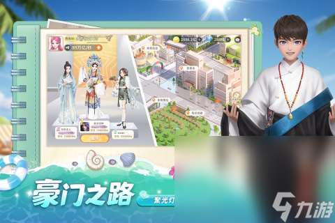 十大经营策略游戏下载介绍2025 优质的经营策略游戏汇总