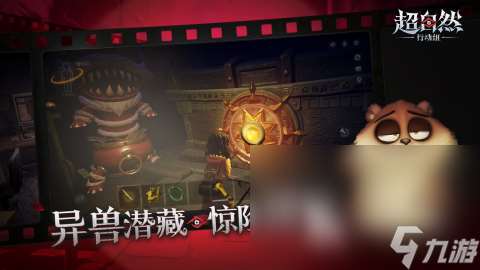 好玩的熊出沒大冒險游戲有哪些2025 熊出沒冒險類型游戲排行榜
