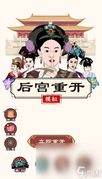 好玩的有限游戏和无限游戏推荐2025 当前流行有限无限手游大全