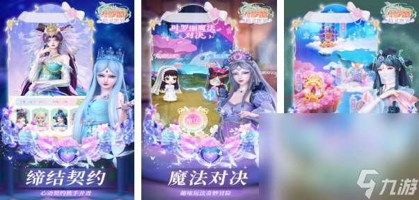 葉羅麗游戲彩妝公主推薦2025 精美的葉羅麗公主手游大盤點(diǎn)