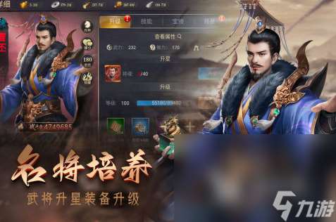 2025三國游戲大全一覽表推薦 最火爆的三國手游匯總