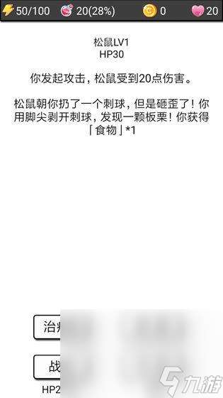 文字游戏手机版热门排行榜2025 有趣的文字手游下载合集