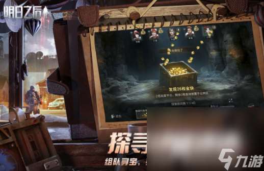 盘点网易旗下的游戏有哪些2025 好玩的网易游戏大全