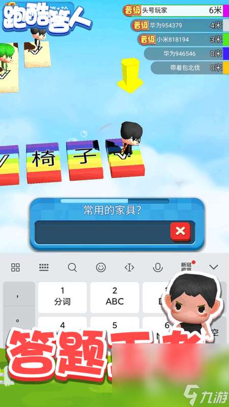 汤姆猫跑酷的游戏有哪些2025 有趣的汤姆猫跑酷游戏大全