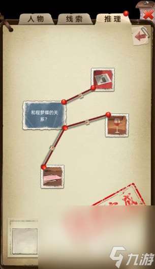 手机跑团游戏有哪些介绍2025 受欢迎的手机跑团游戏分享