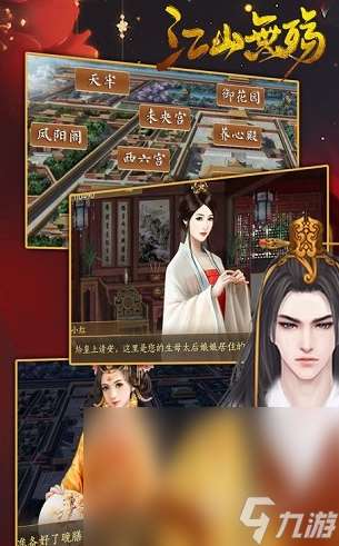 文字游戏手机版热门排行榜2025 有趣的文字手游下载合集