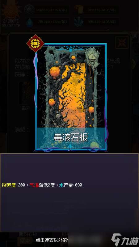 有個游戲叫什么啟示錄在哪下載2025 名字帶有啟示錄的游戲大全