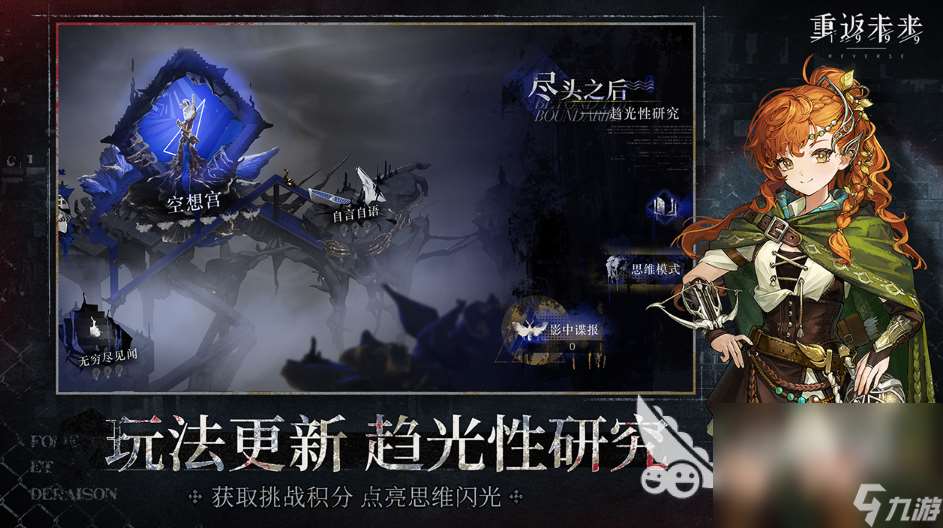 2025耐玩的养成小游戏推荐 十个热门的养成手游汇总
