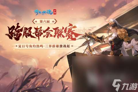 有哪些好玩的五人游戏下载推荐2025 经典的五人手游top10