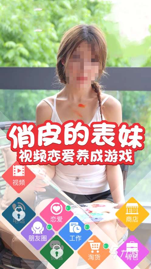 2025熱度高的男性向戀愛手游盤點 必玩的男性向戀愛游戲合集