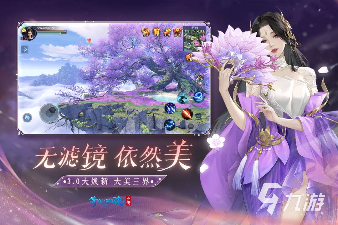 06年網游排行榜中都有哪些游戲 受歡迎的網絡游戲分享