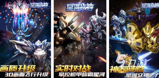 战神是什么游戏2025有趣的战神手游合集