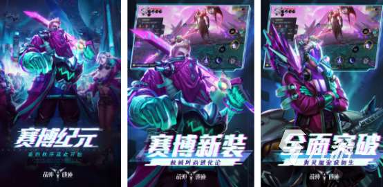 战神是什么游戏2025有趣的战神手游合集