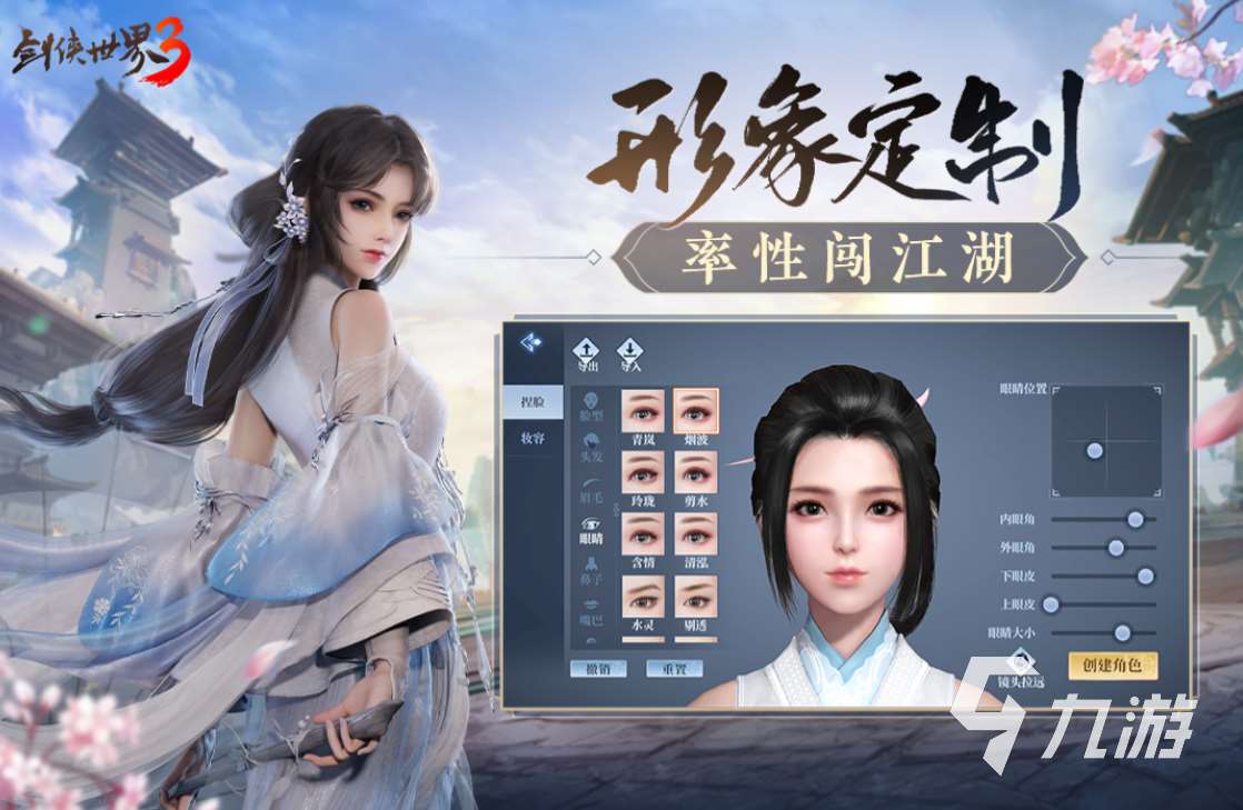 06年網游排行榜中都有哪些游戲 受歡迎的網絡游戲分享