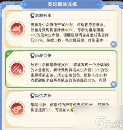 出发吧麦芬忆战回环古塔守卫者打法