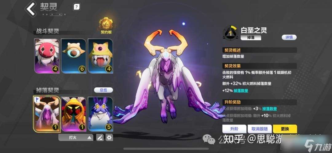 火炬之光無限SS8賽季最全搬磚路線