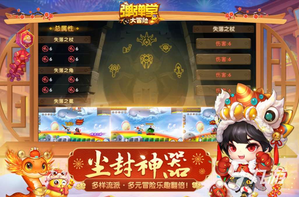 热门的4人小游戏下载合集 经典的四人游戏推荐2025