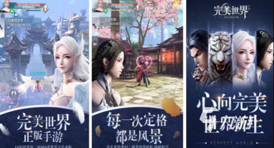 耐玩的游戲大世界有哪些2025流行的大世界手游下載推薦