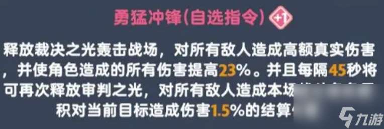 出发吧麦芬神话坐骑要抽吗
