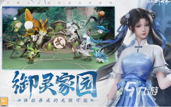 耐玩的游戲大世界有哪些2025流行的大世界手游下載推薦