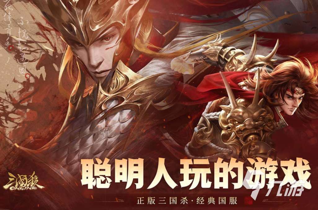 热门的4人小游戏下载合集 经典的四人游戏推荐2025