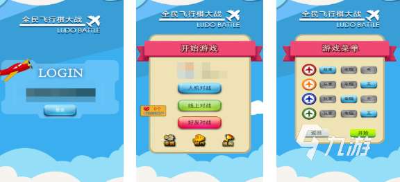 热门的4人小游戏下载合集 经典的四人游戏推荐2025