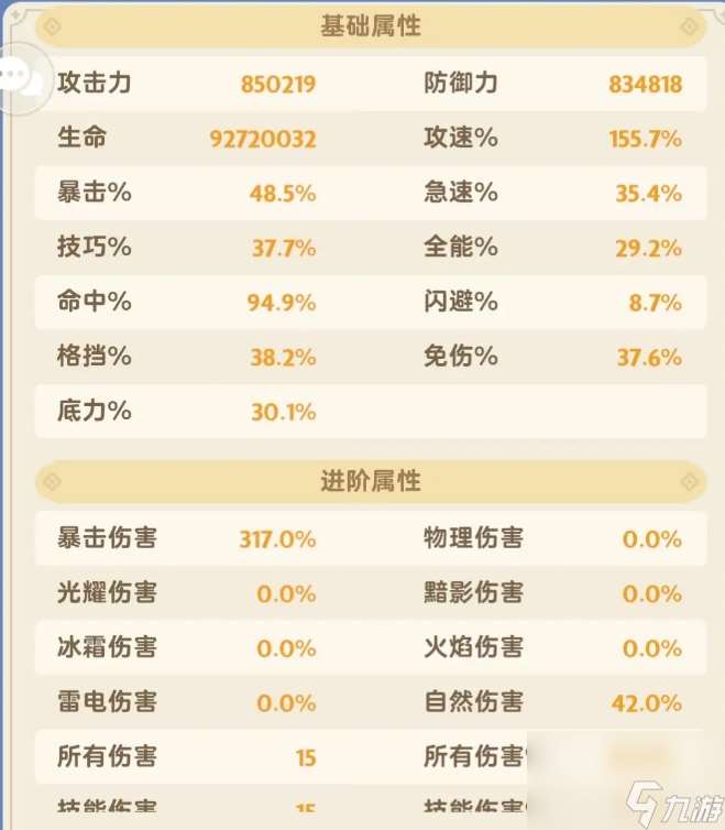 出发吧麦芬怎么提升奶量