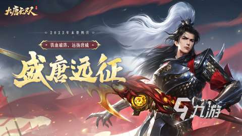 2025高人气镇魂街手游有哪些 必玩的镇魂街游戏排行推荐