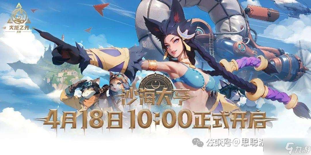 火炬之光無限SS8賽季最全搬磚路線