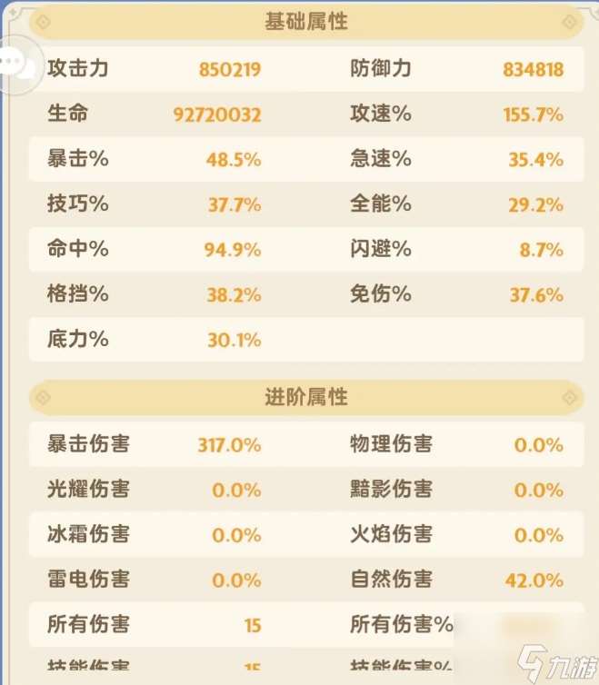 出发吧麦芬怎么提升奶量