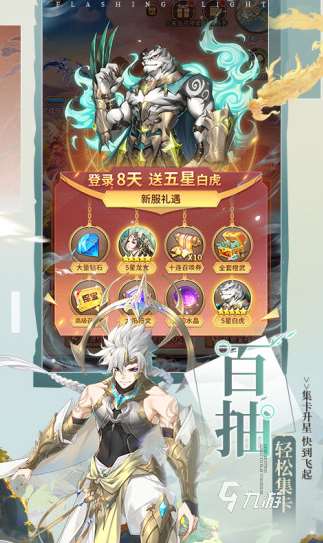 2016好玩卡牌手游排行榜 经典的卡牌游戏盘点