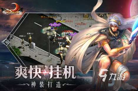 战神是什么游戏2025有趣的战神手游合集