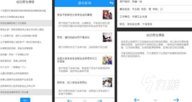 人氣較高的ai游戲下載合集 受歡迎的AI游戲前五2025