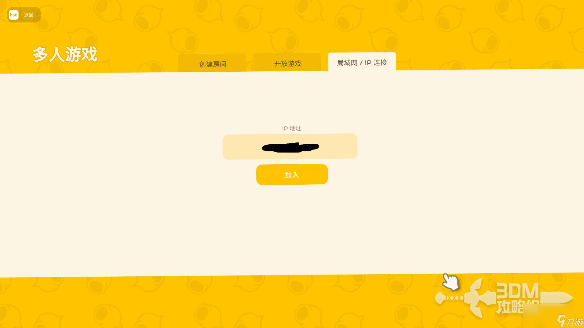 《金垦小镇》联机教程