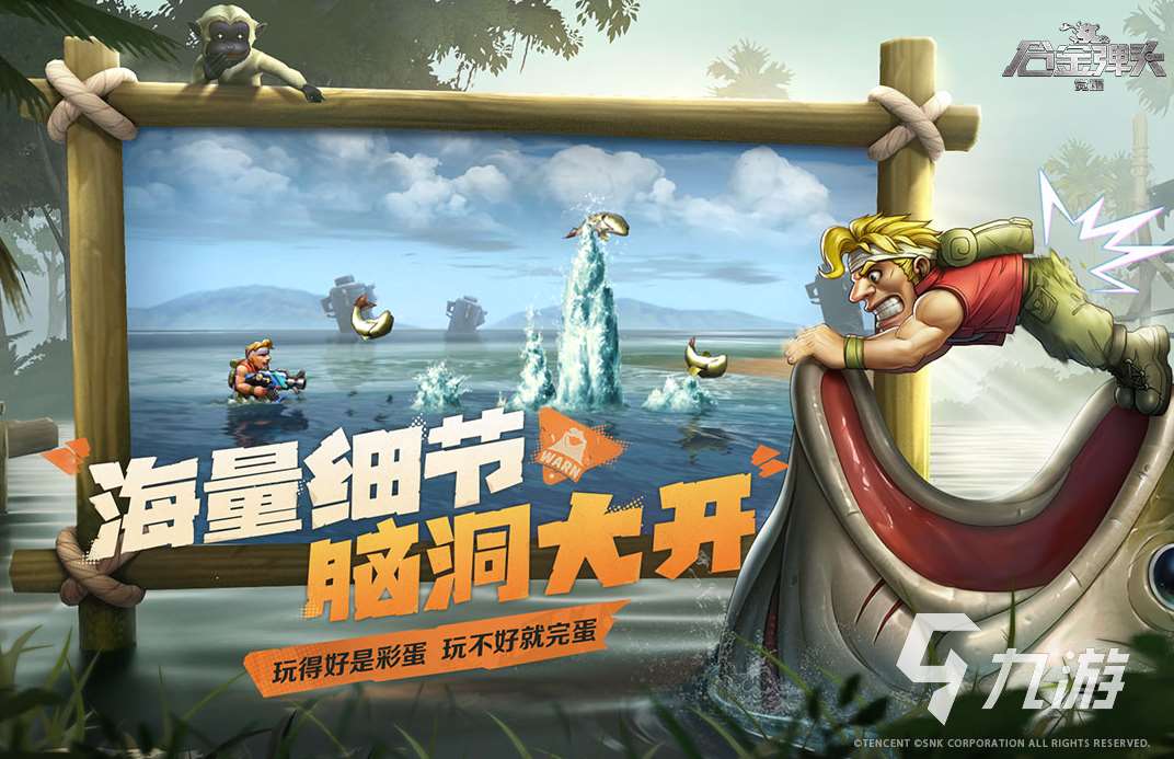 80后值得玩的游戏有哪些 2025适合80后玩的游戏盘点
