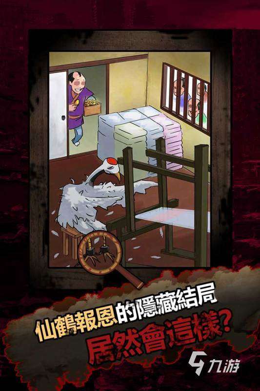 经典的黑暗童话游戏下载 2025黑暗童话游戏下载盘点
