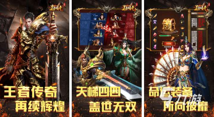 什么游戏能三个人玩 经典的三人游戏排行2025